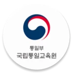 Logo of 국립통일교육원 android Application 